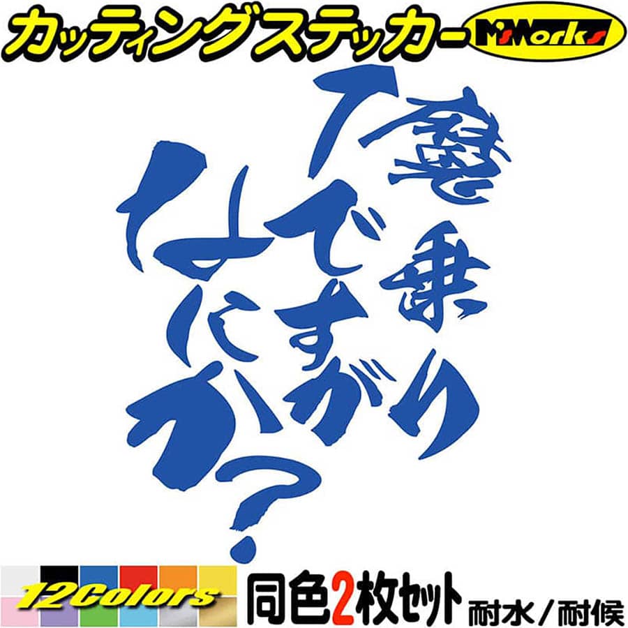 Qoo10] XJR 乗りですがなにか (2枚1セット