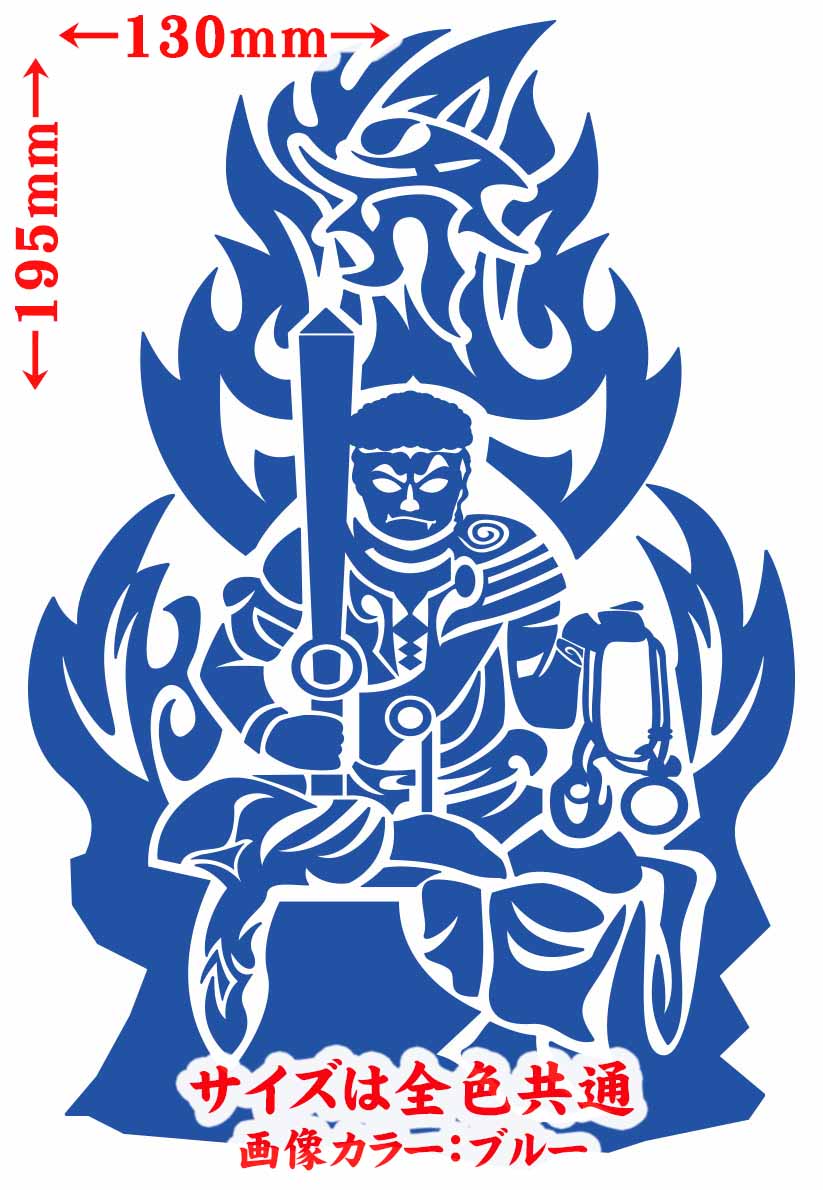 Qoo10] TRIBAL 不動明王 トライバル 干支梵字 ( 酉/